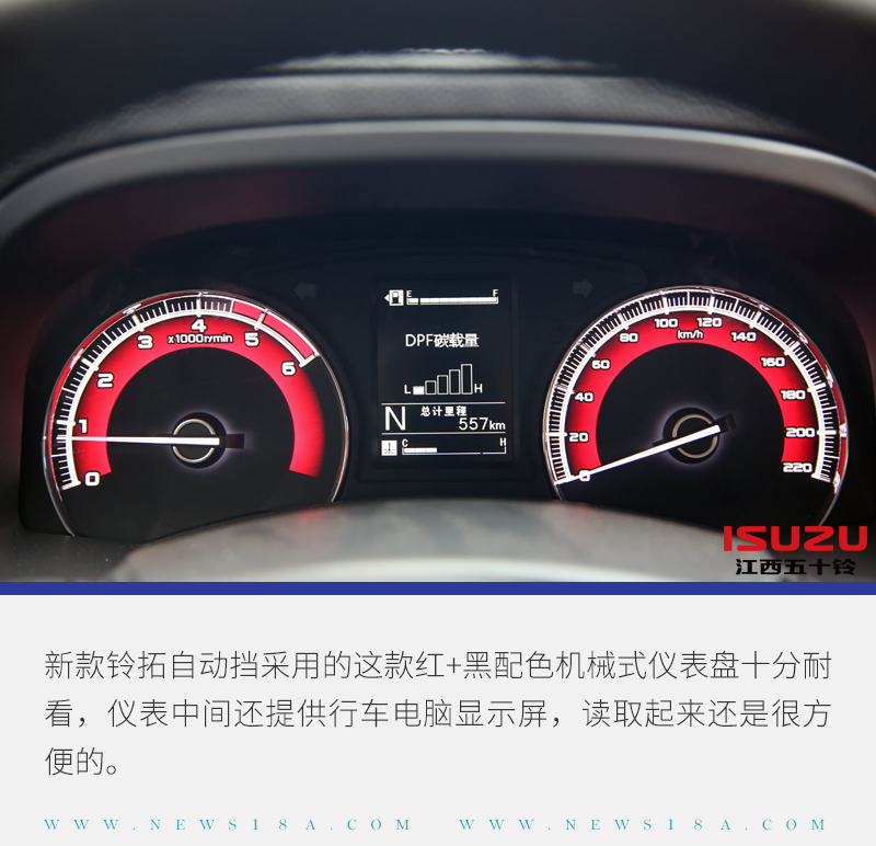 性价比高省油动力强能拉货suv,铃拓手动挡好还是自动挡好