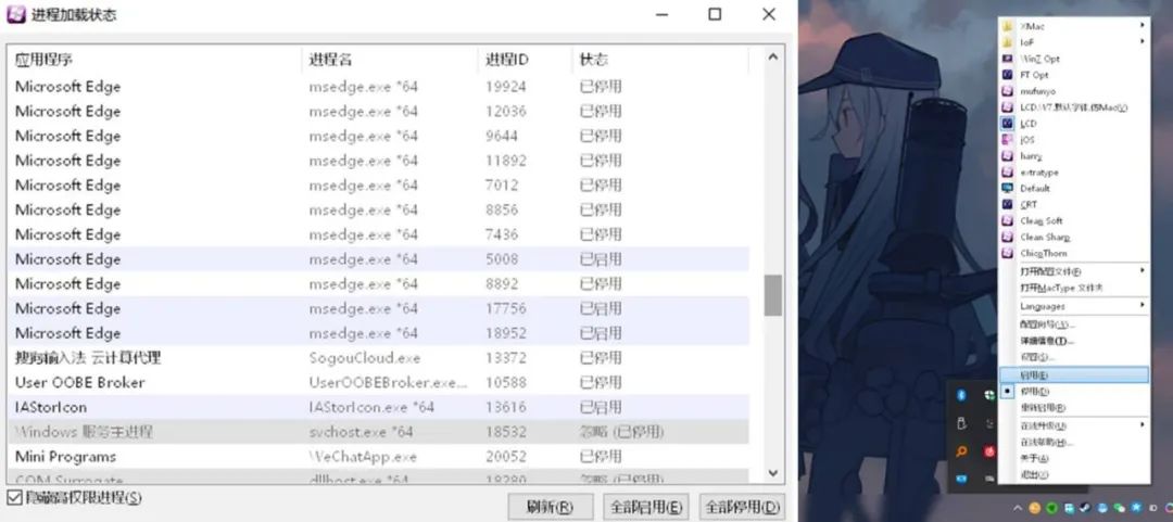 小科普|大果粒?如何让Windows字体更细腻?(下)