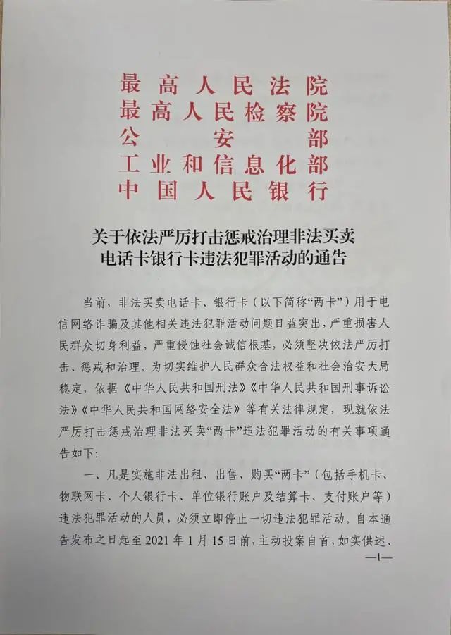 投案自首30天在里面做些什么,尽快投案自首才是唯一的出路