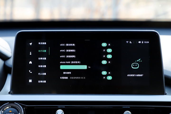 瑞虎e车机互联使用方法,奇瑞瑞虎e智能化