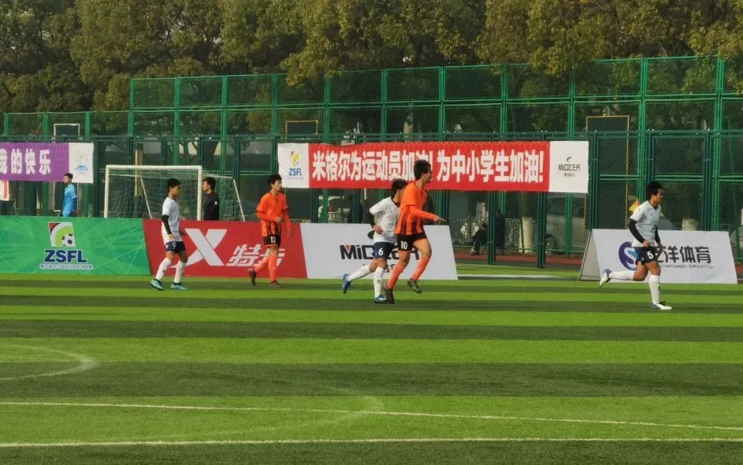 永康足球青训基地,永康有国家体校吗