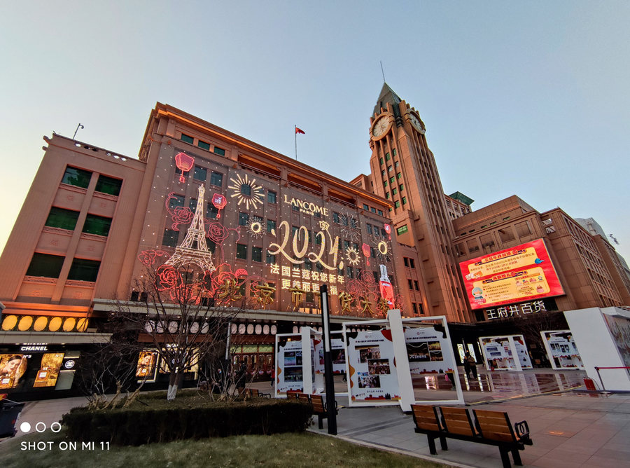 小米11评测视频最新,小米11测评最新的