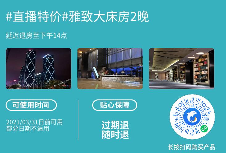 希尔顿大促即将上线,澳门酒店加码促销,¥500起每晚升级再送门票