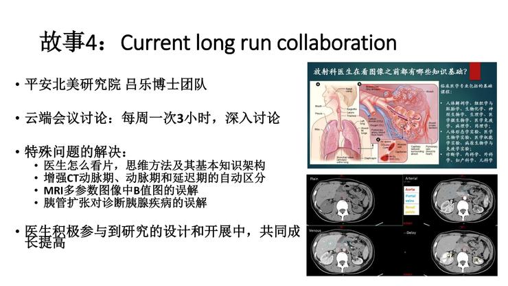 陆菁菁北京协和医院,陆菁菁和睦家