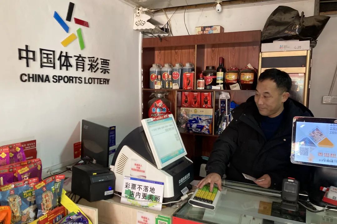 “喂,你中了1300多万……”昨晚,义乌一体彩店急寻幸运购彩者