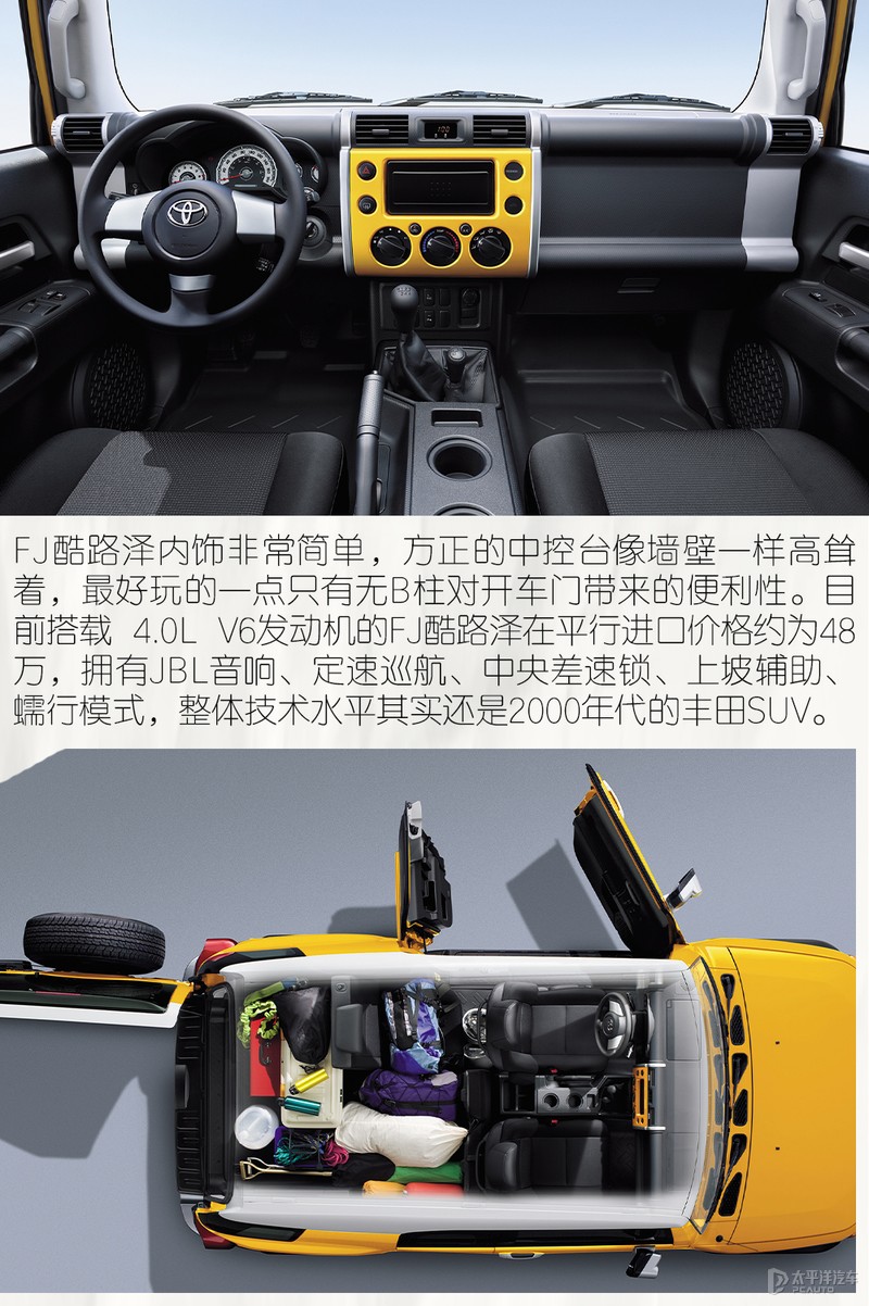 性价比性能最好的合资suv,suv性价比最高的车型推荐