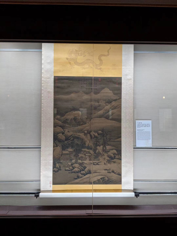 台北故宫毛笔,台北故宫书法