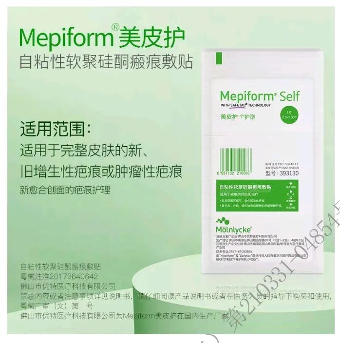 贴上就能消除疤痕是真的吗,脸上有疤如何淡化疤痕