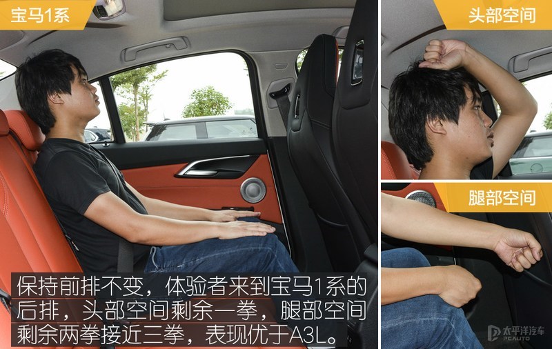 奥迪a3谁会买,奥迪a3l对比宝马1系