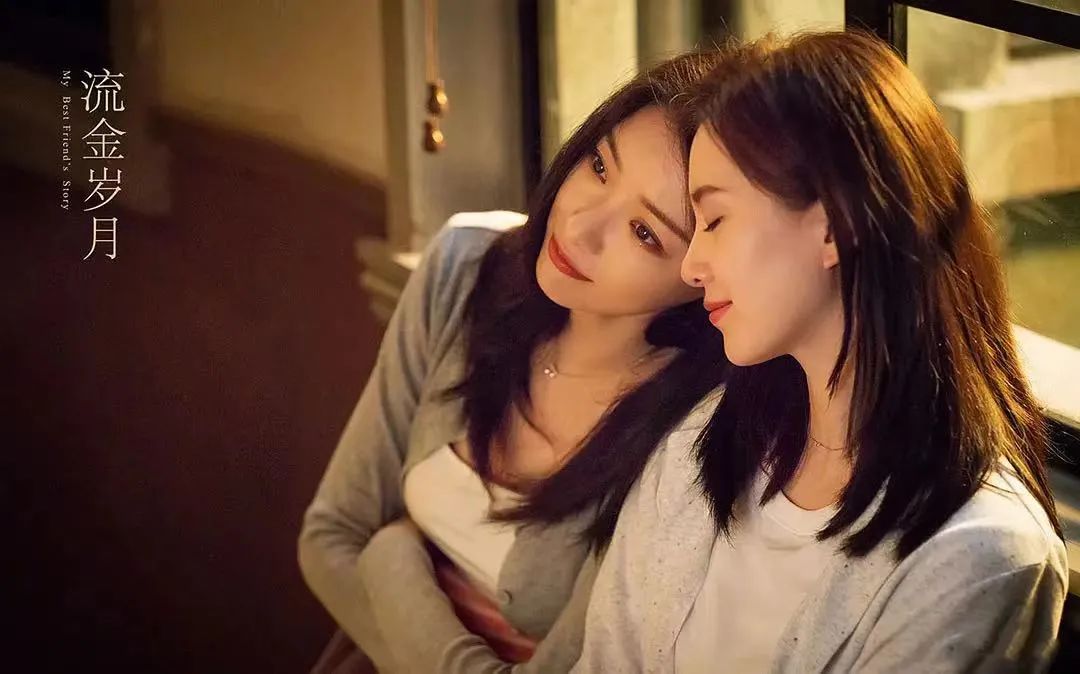 刘诗诗倪妮新戏流金岁月路透,流金岁月倪妮花絮