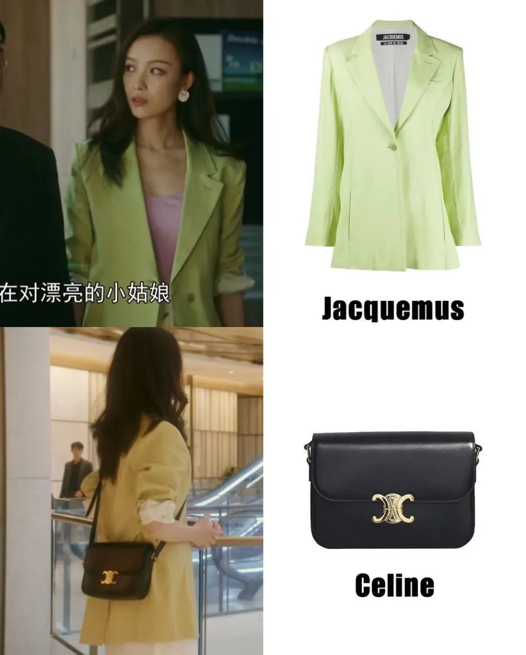 刘诗诗倪妮新戏流金岁月路透,流金岁月倪妮花絮