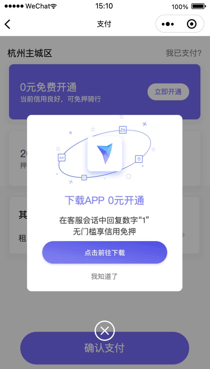 小红车免费骑行,如何免费骑行小红车