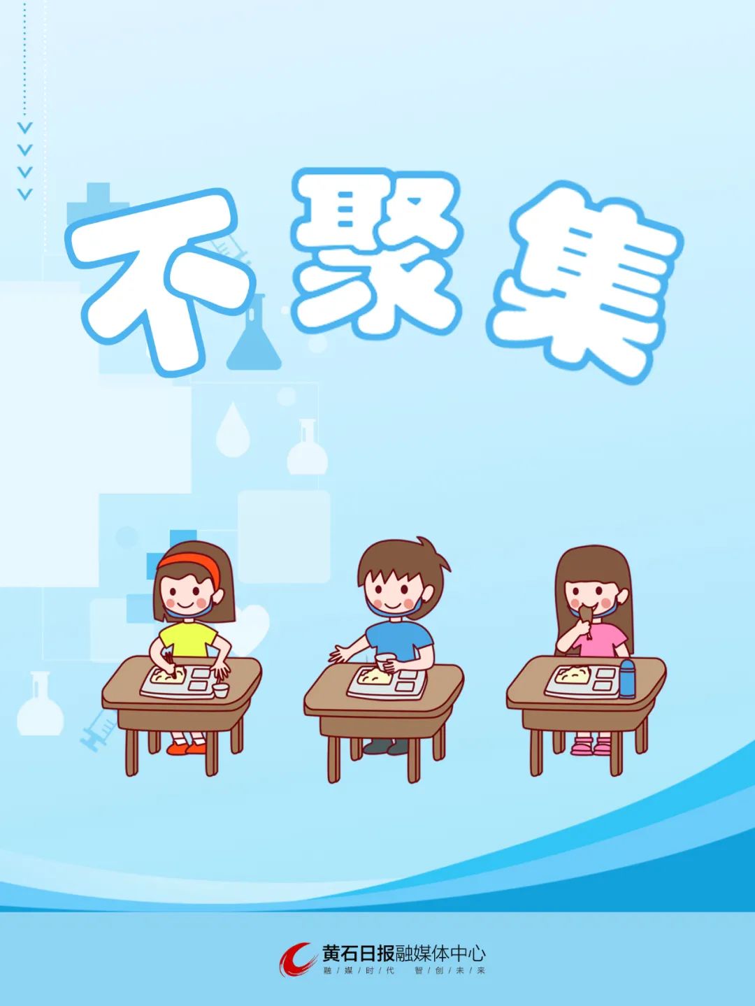 6200万投资建学校怎么样,黄石在建的四所学校