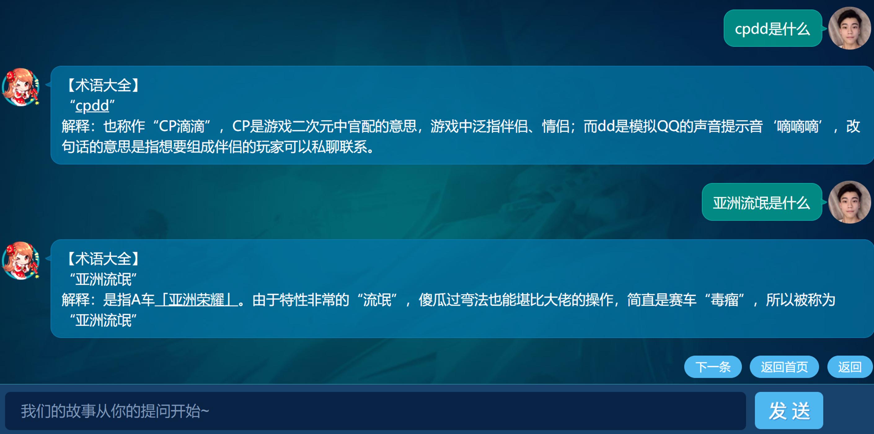 他们用3年时间，做了一款腾讯头部游戏排着队想接入的产品