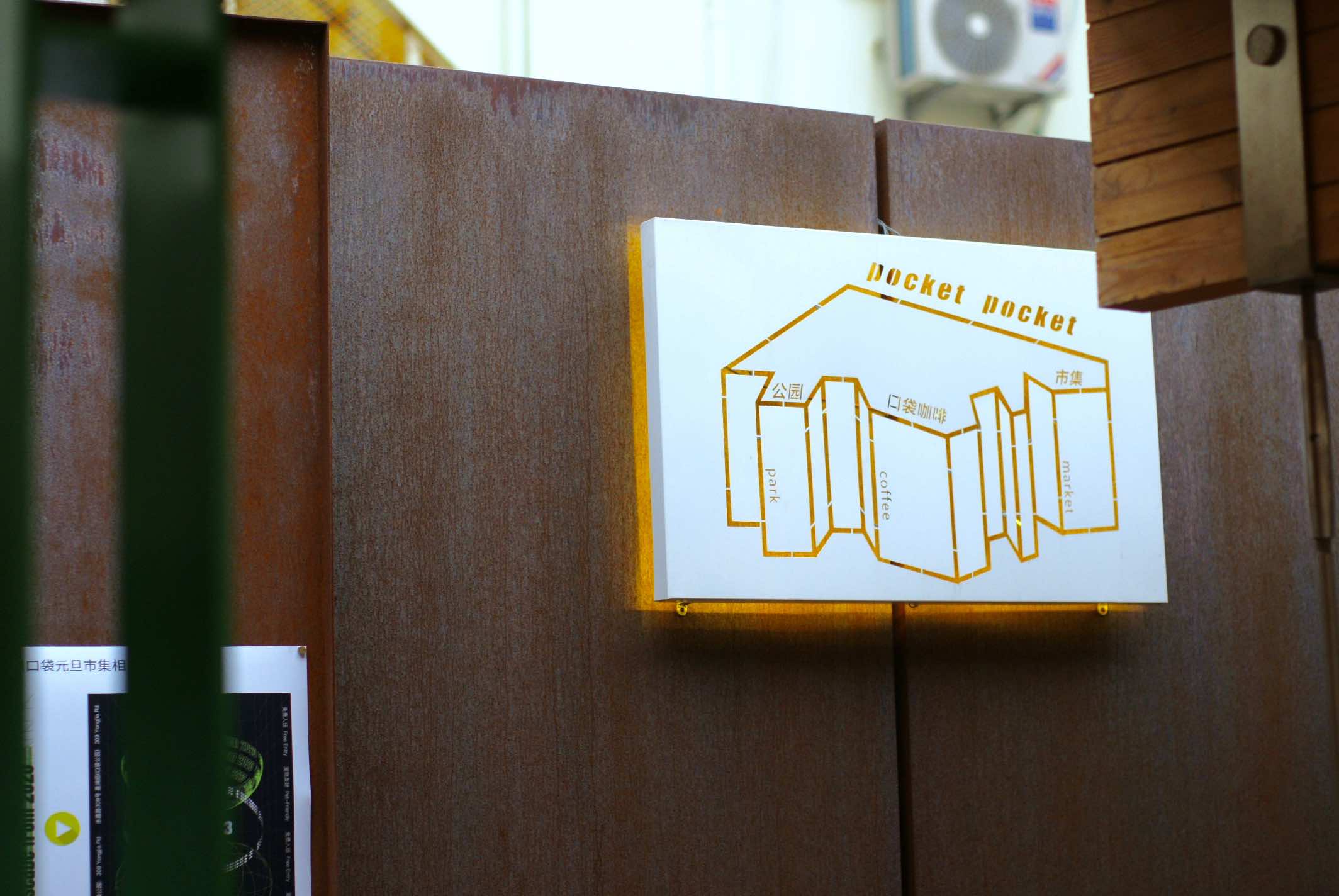 咖啡店铺怎么选择,新手咖啡开店入门