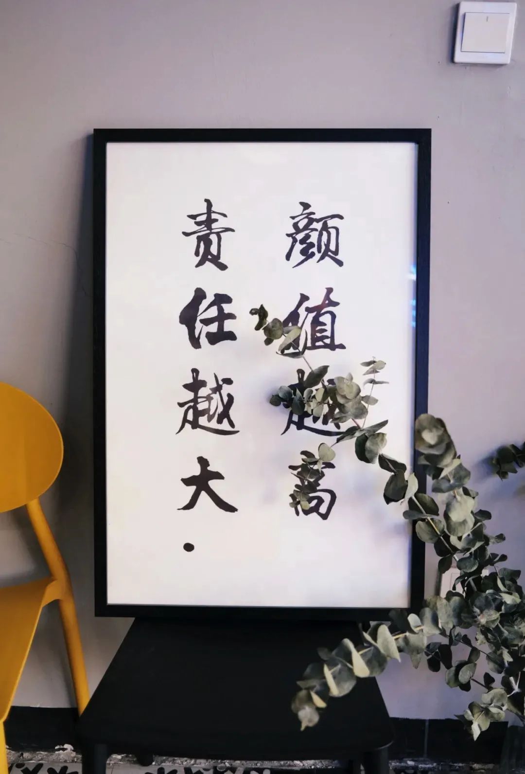 一杯coffee加“滨”，谢谢！