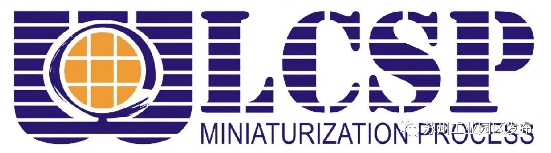 上海集成电路占全国的半壁江山,集成电路产业基地b区