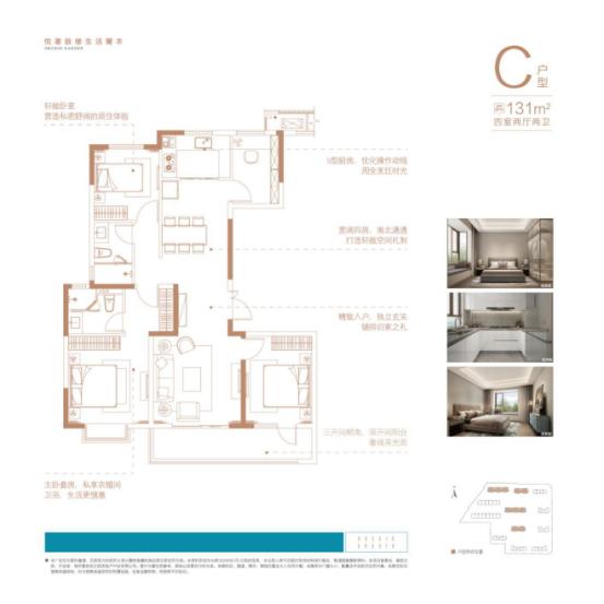 南京鼓楼置业规划,鼓楼最值得入手的房子