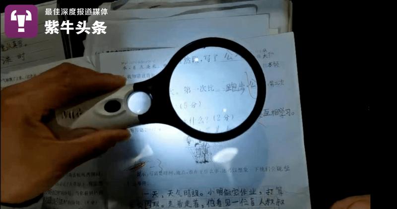 一年级老师带放大镜改作业,小学老师持续6年用放大镜改作业