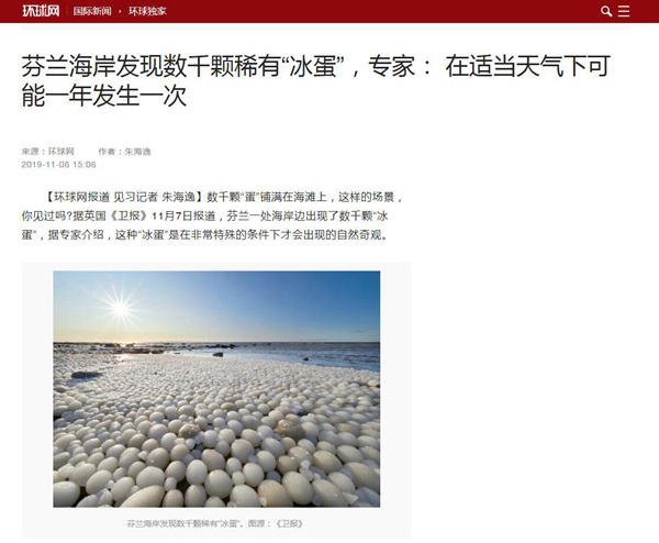 十大罕见奇景照片,盘点那些奇观异景