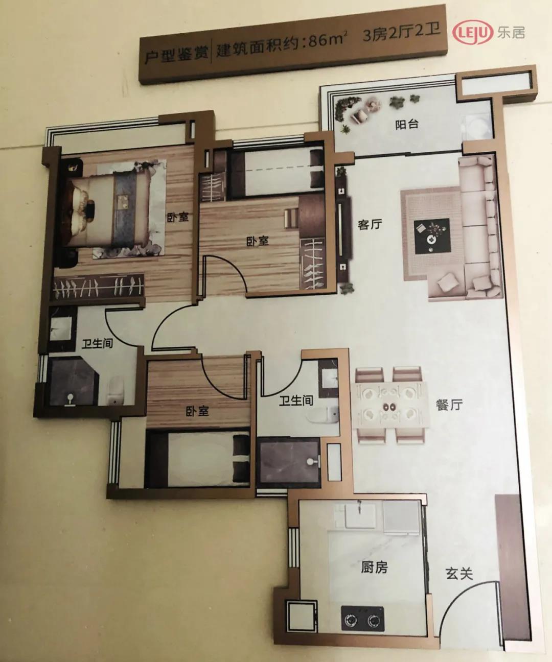 奥园广州黄埔旺村地块,知识城奥园旺村旧改