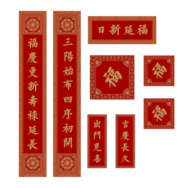 新春上新咯！来自故宫、敦煌、上美影等12家的文创年货，你pick哪一个？|新年货