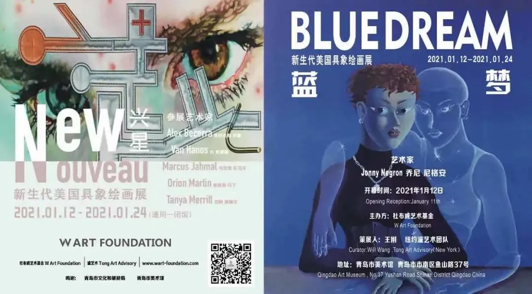 嗨游青岛享悦冬季|慢享轻生活,岛城文艺“猫冬”指南来啦~(文末福利)