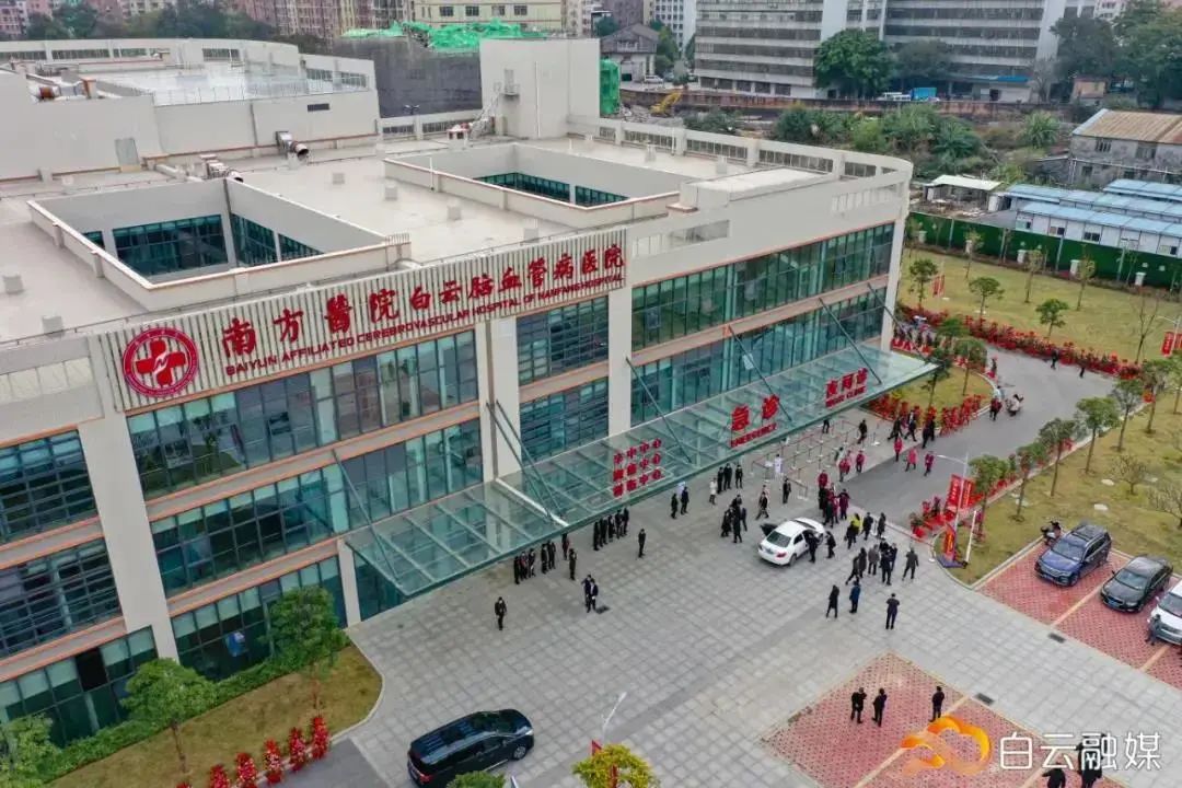 看病更方便！来看白云区的崭新“健康网”→