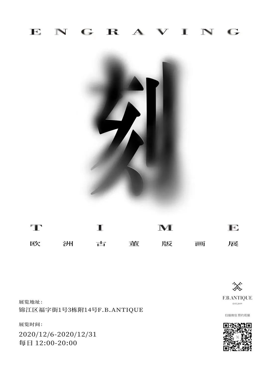 你家楼下的免费展览空间，晒着暖烘烘的太阳散步去吧