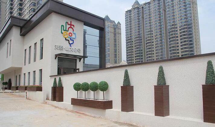 青岛天泰地产是否上市了,青岛天泰集团上市