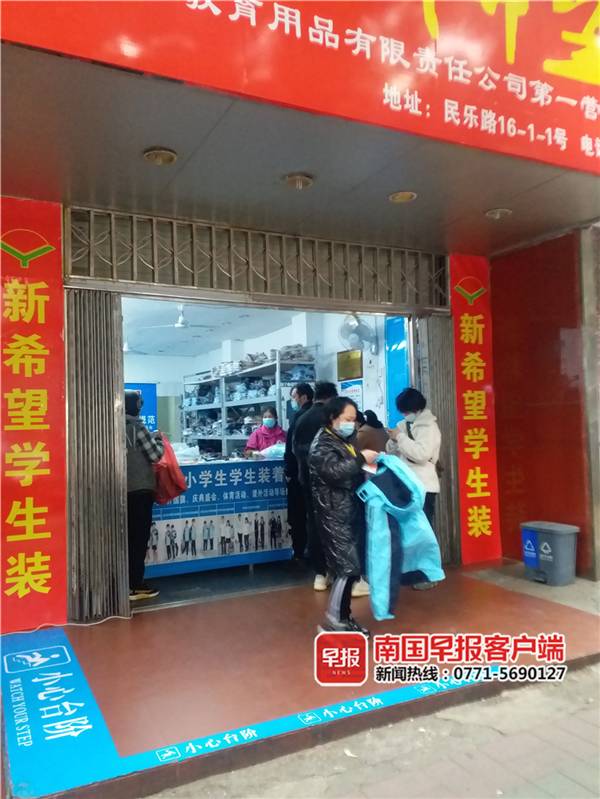 南宁市防寒校服水洗起泡怎么恢复,南宁防寒服起泡