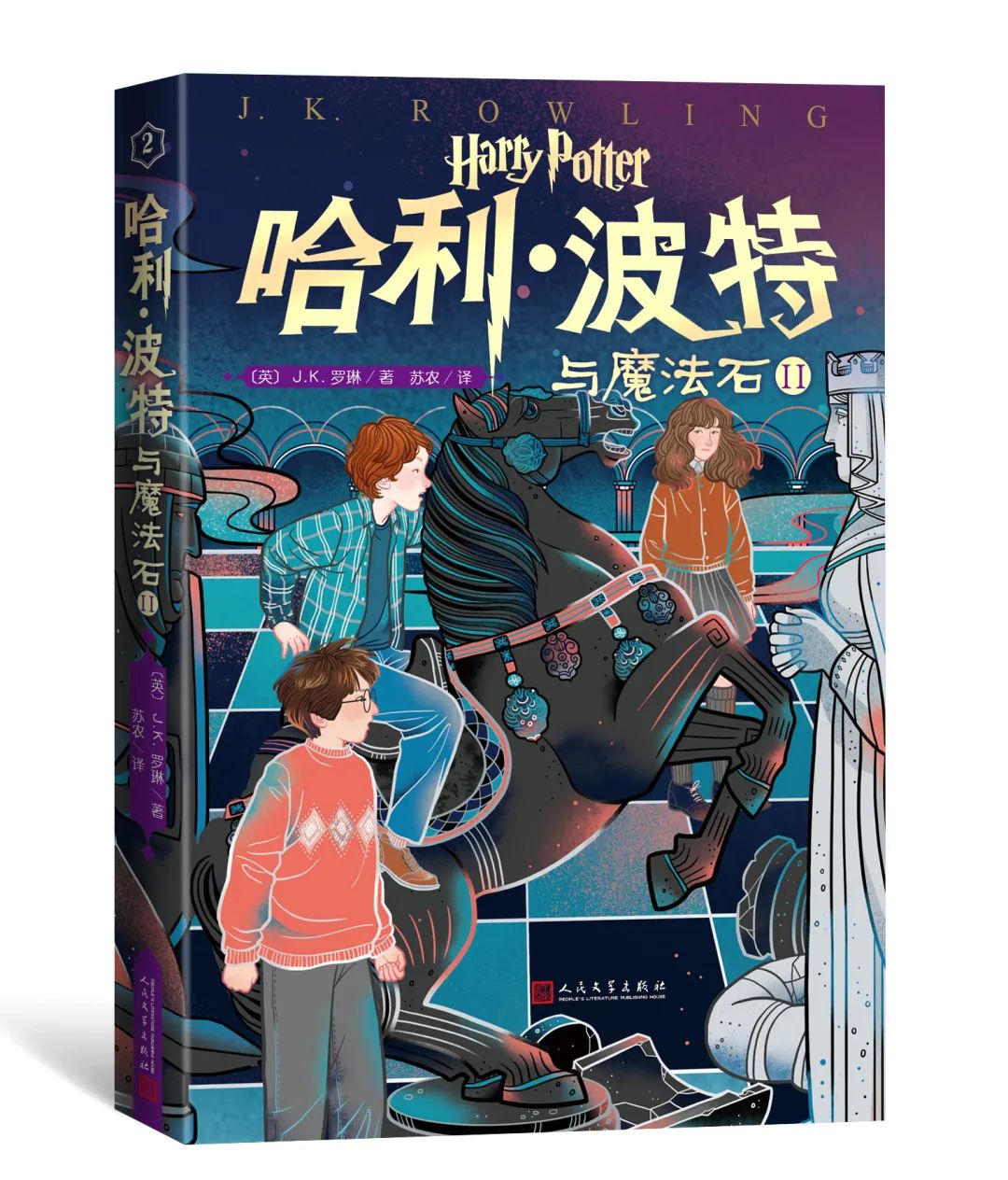 20卷本“哈利·波特”全体集结!它与其他版本有什么不一样?