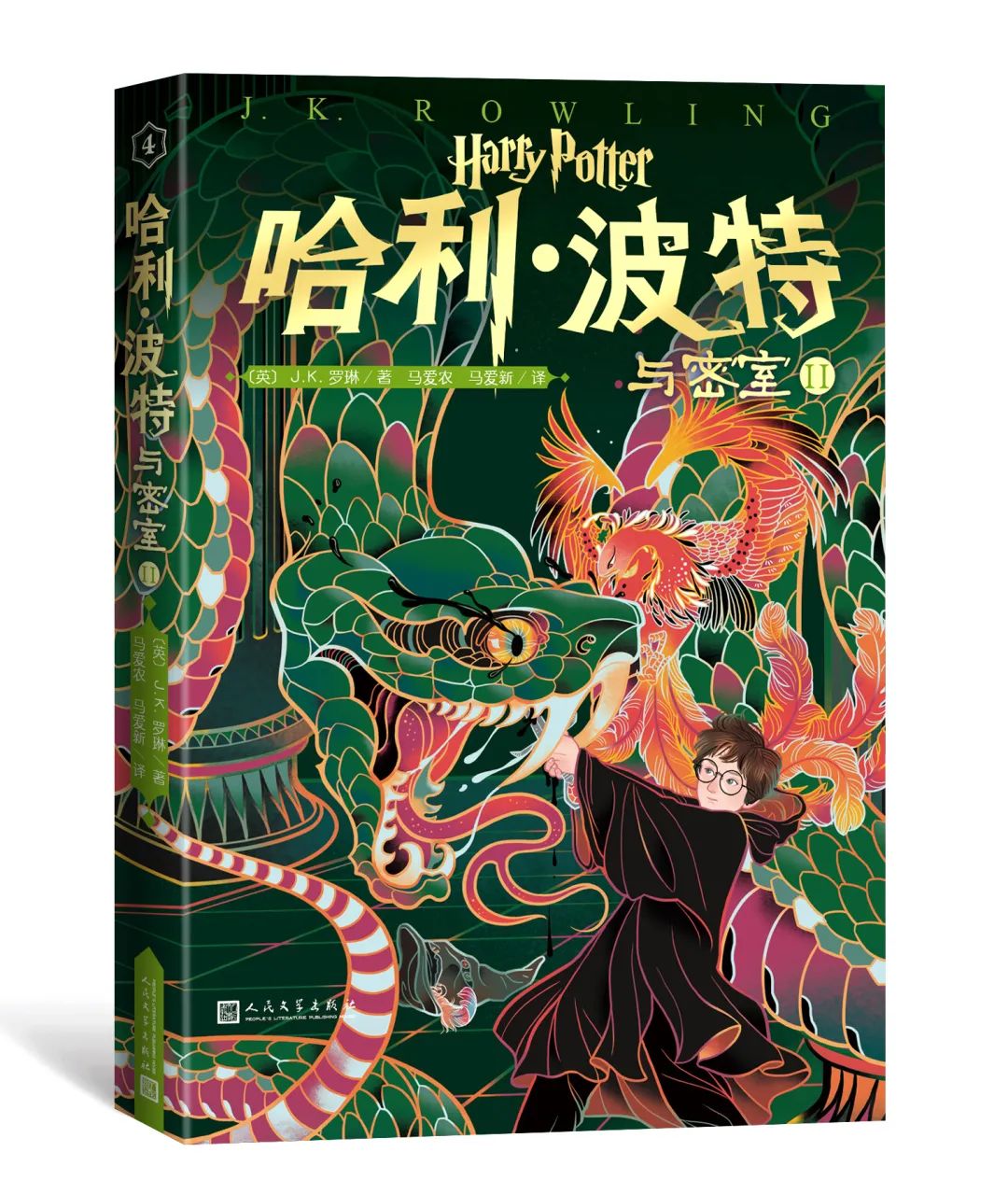 20卷本“哈利·波特”全体集结!它与其他版本有什么不一样?