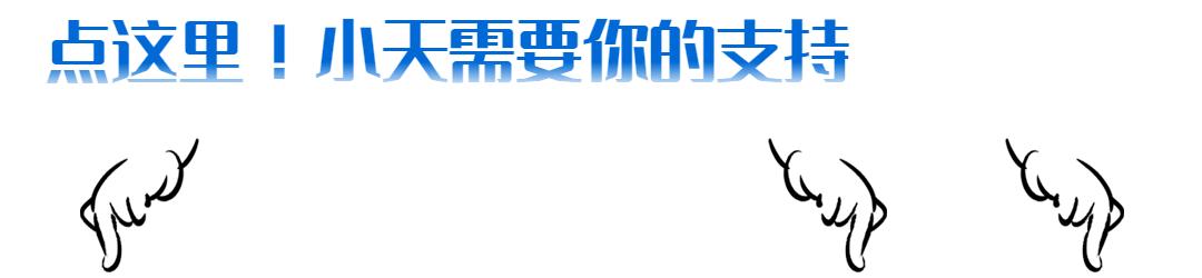 天大先生|我把聂兰生先生的故事说给你听