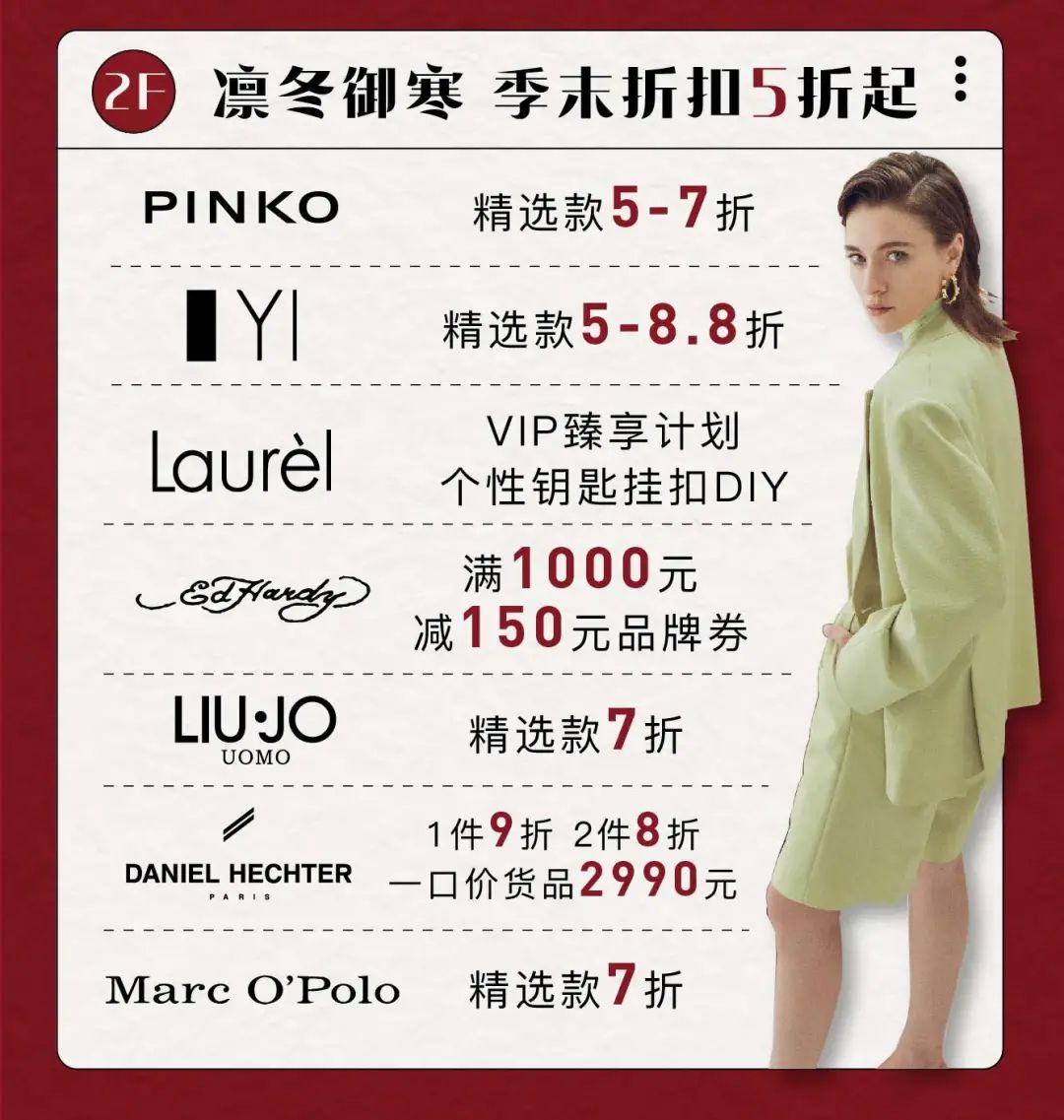 常州打工人注意！购物中心VIP尊宠节来啦，照着薅就对了