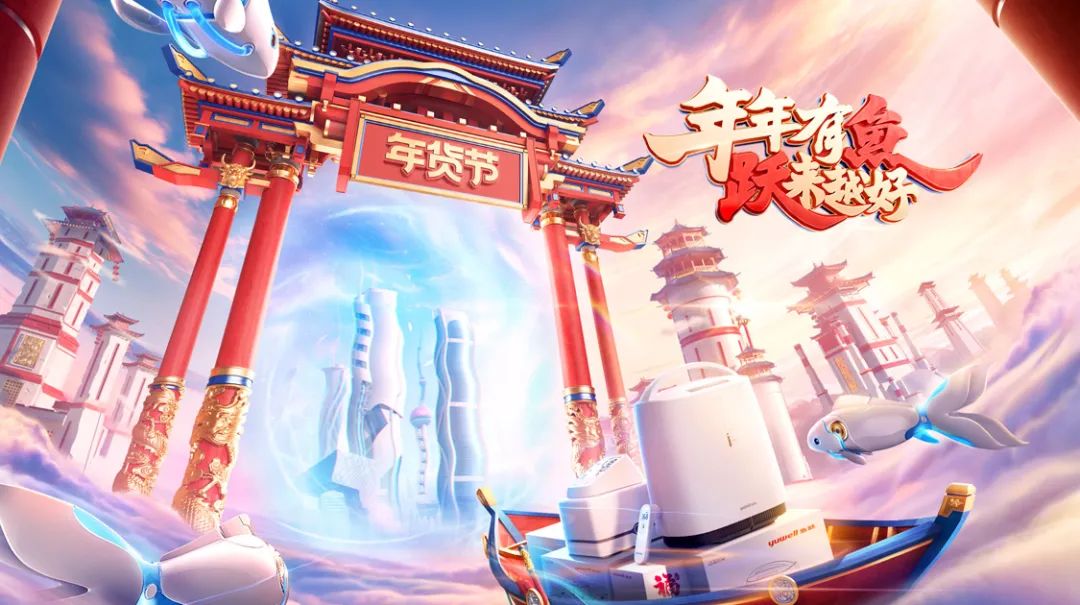 今年的新年计划，从好好爱自己开始吧