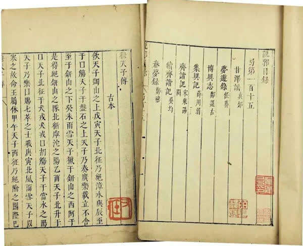 何首乌保健品视频,何首乌古代传说