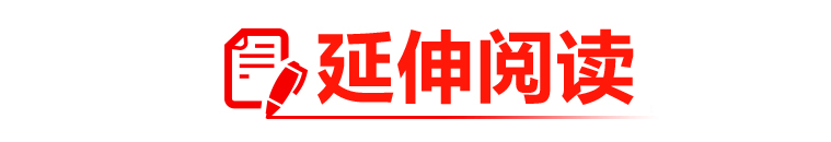 蹲点深一度｜当黄河下游最大湖泊遇上生态保护和高质量发展，东平湖怎么变？