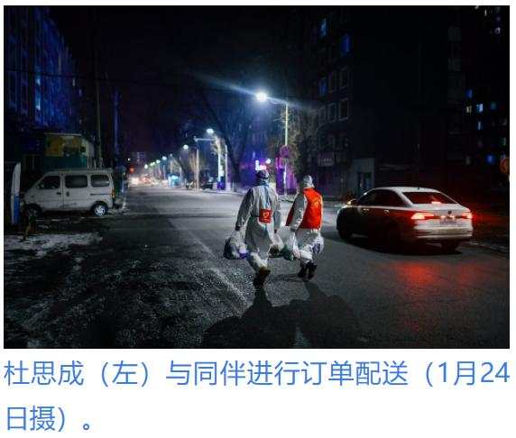 通化志愿者杜思成：我是你的“腿”