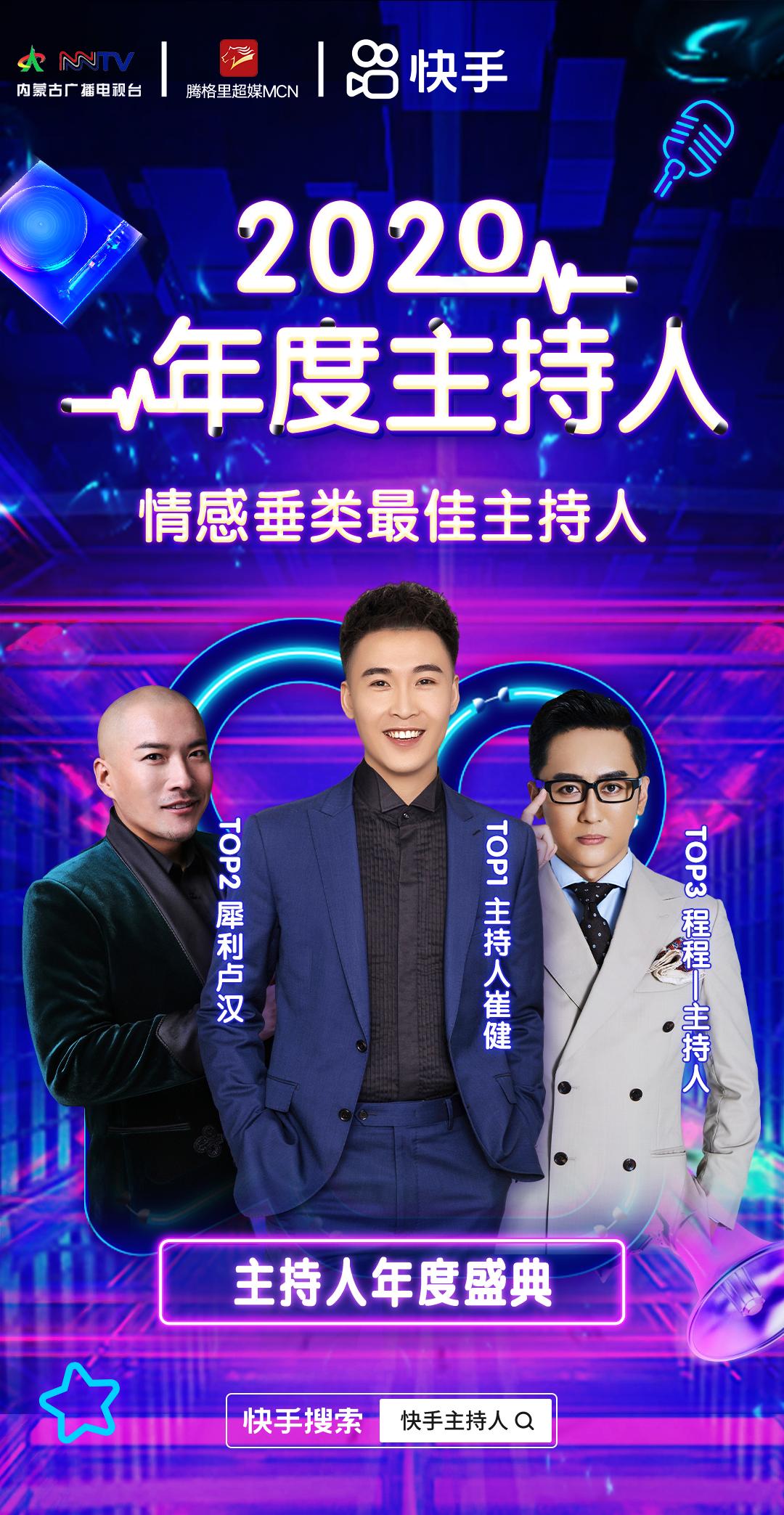 网红短视频的发展趋势,网红创业短视频交流