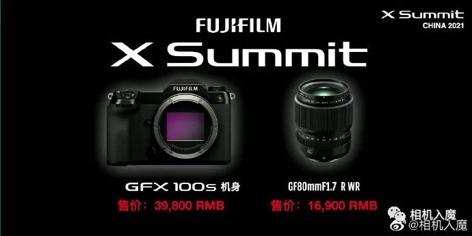 富士新品gfx100ii中画幅相机,富士gfx100s搭配4支镜头推荐