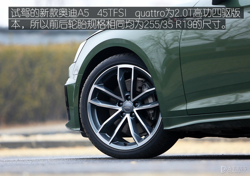 奥迪a5驾驶系统有问题,驾驶奥迪a5老款