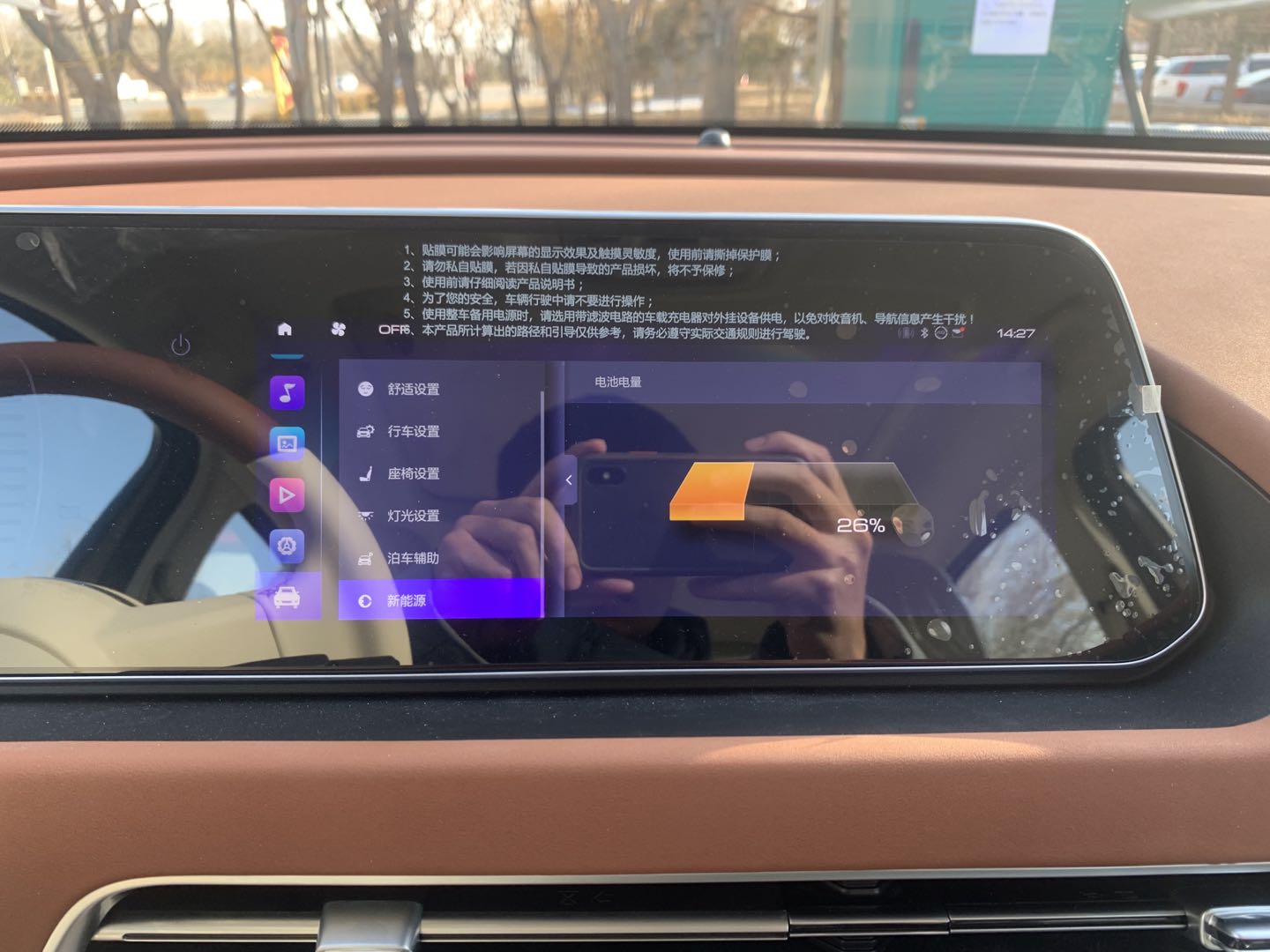 续航实测欧拉好猫究竟好不好,续航501公里欧拉好猫动力信息曝光