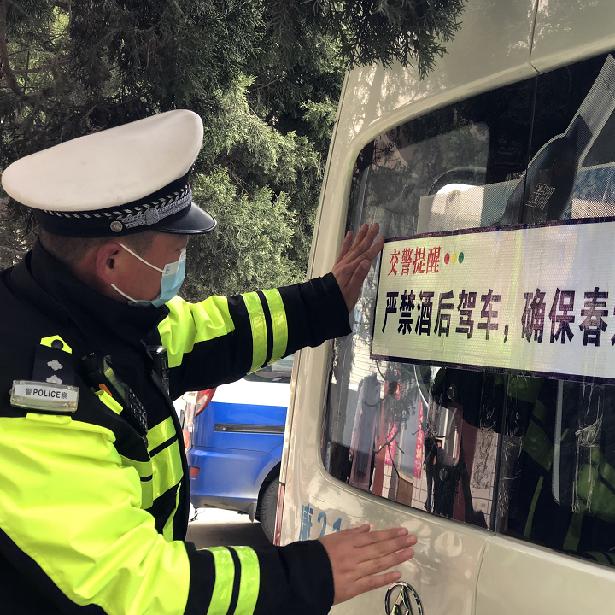 2020年平安春运温馨春运,共筑平安中国年春运交通安全宣传