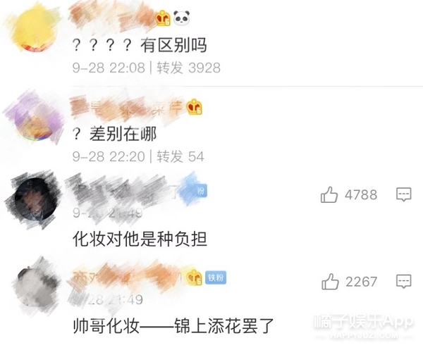 韩式彩虹屁Get！这刻进DNA的比喻基因，论嘴人还得看韩国人