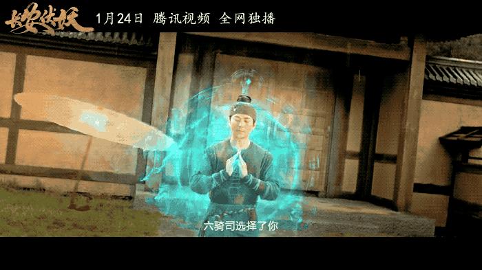 奇幻片长安伏妖解说,香港黄金组合