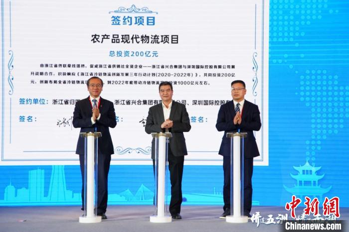 浙江侨联主席连小敏：在新发展格局中打好“侨牌”