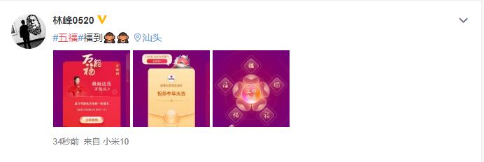 五福已经集齐了但是怎么赚钱呢,2023集五福多少人集齐了