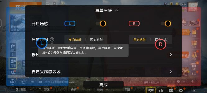 iqoo7和平精英高端局测试,iqoo7和平精英超高清测试