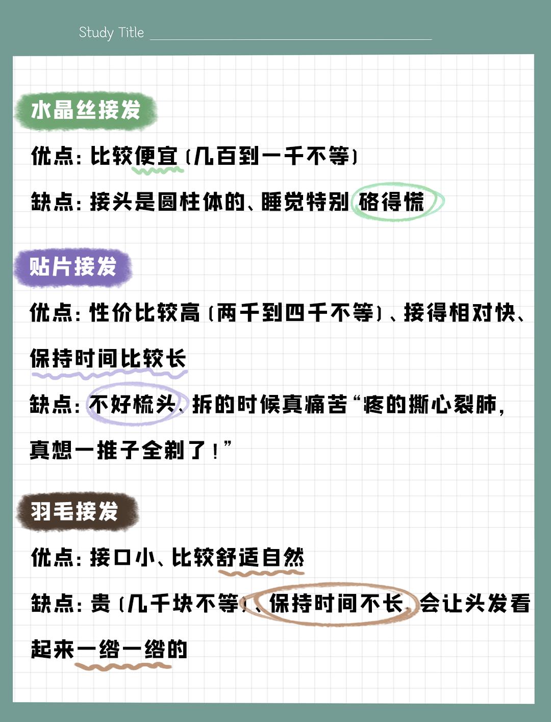 过年理发必看攻略,春节前理发注意什么